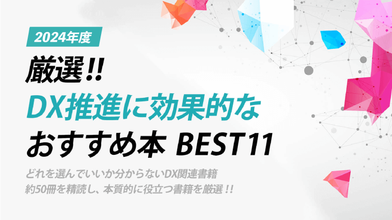 Rebuilders リビルダーズ ｜dx ・it担当者育成メディア